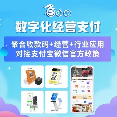 杏林春暖傳古韻，軟件開發(fā)賦新篇——山東歷下中醫(yī)診所的數(shù)字化變革