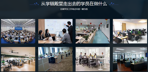 山東專業IT培訓學校排行與軟件開發培訓指南